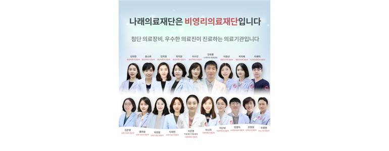 의왕시 이비인후과