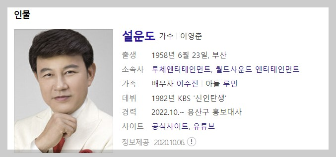 1811회 8월 14일 가요무대 정보 및 선곡정보