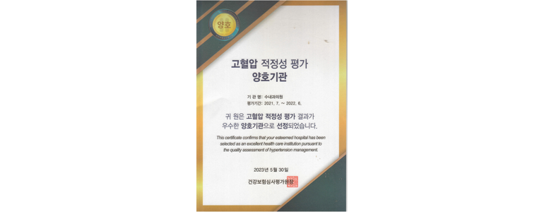 서울 은평구 내과