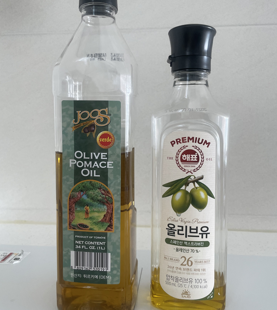 올리브유 종류