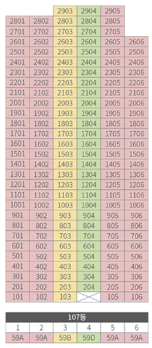 양주역 푸르지오 센터파크 분양가