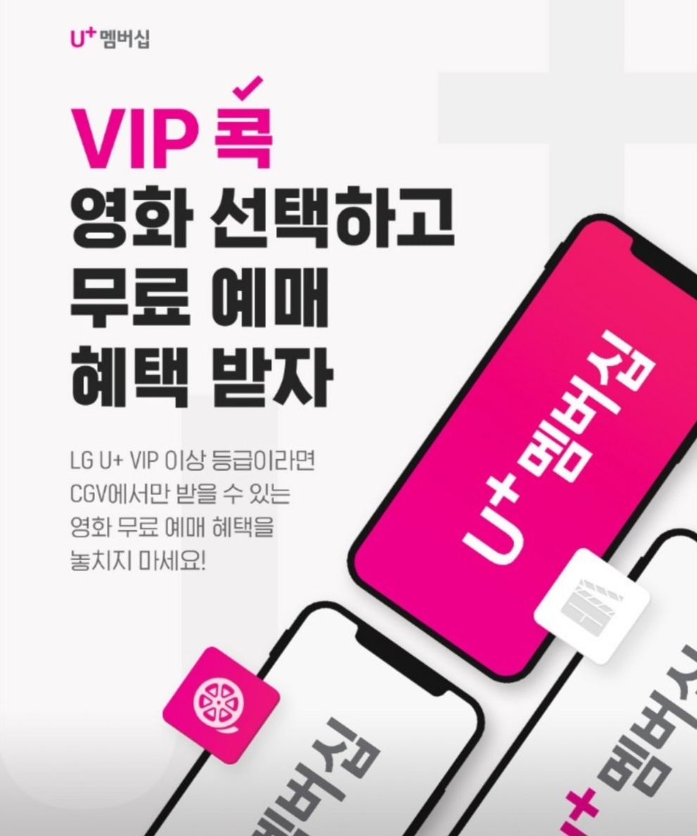 넷플릭스 할인 꿀팁 TOP3