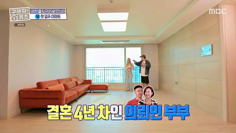 구해줘홈즈 양세찬 쏠 군포시 금정동 슬세권이 좋아쏠 하우스 매물 가격 및 구조 인테리어 리모델링 최종선택 소개 다시보기
