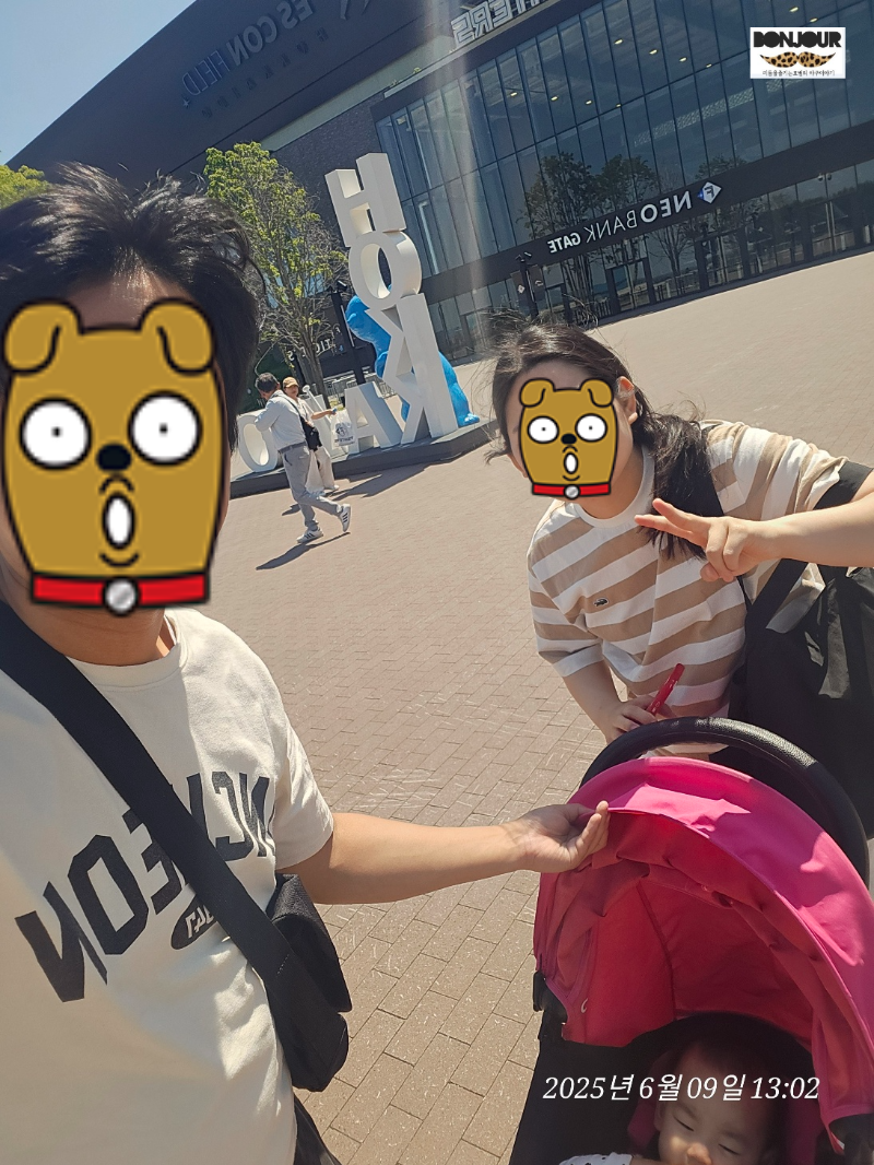 에스콘필드 돔투어를 마치며 바라본 경기장 전경