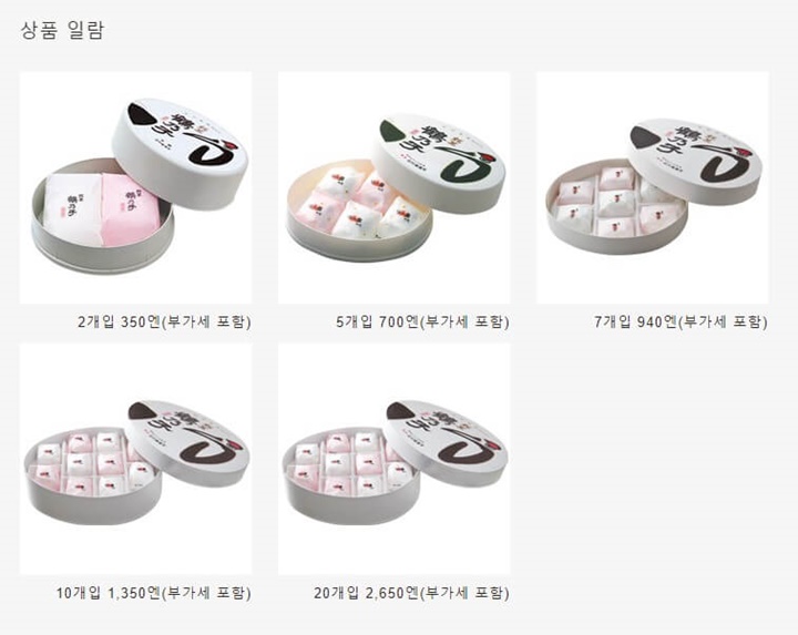 츠루노코가격