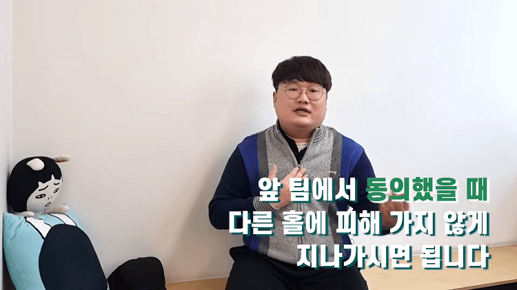 사진 출처 유튜브 &amp;#39;왼손잡이 파크골프&amp;#39; 파크골프 에티켓