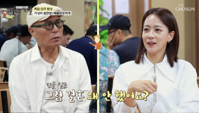 백반기행 류현경2