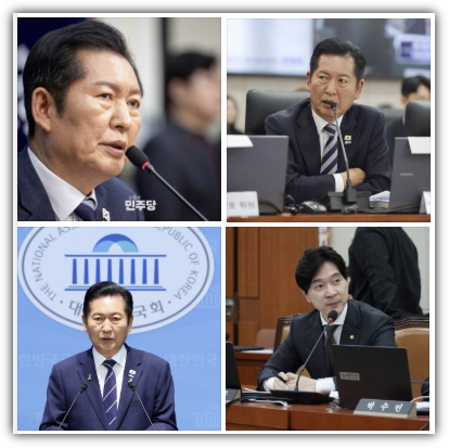 정청래 비자 지연 이유, 심사 일정, 국감 변경, 미국 국무부 답변, 반응 및 향후 전망