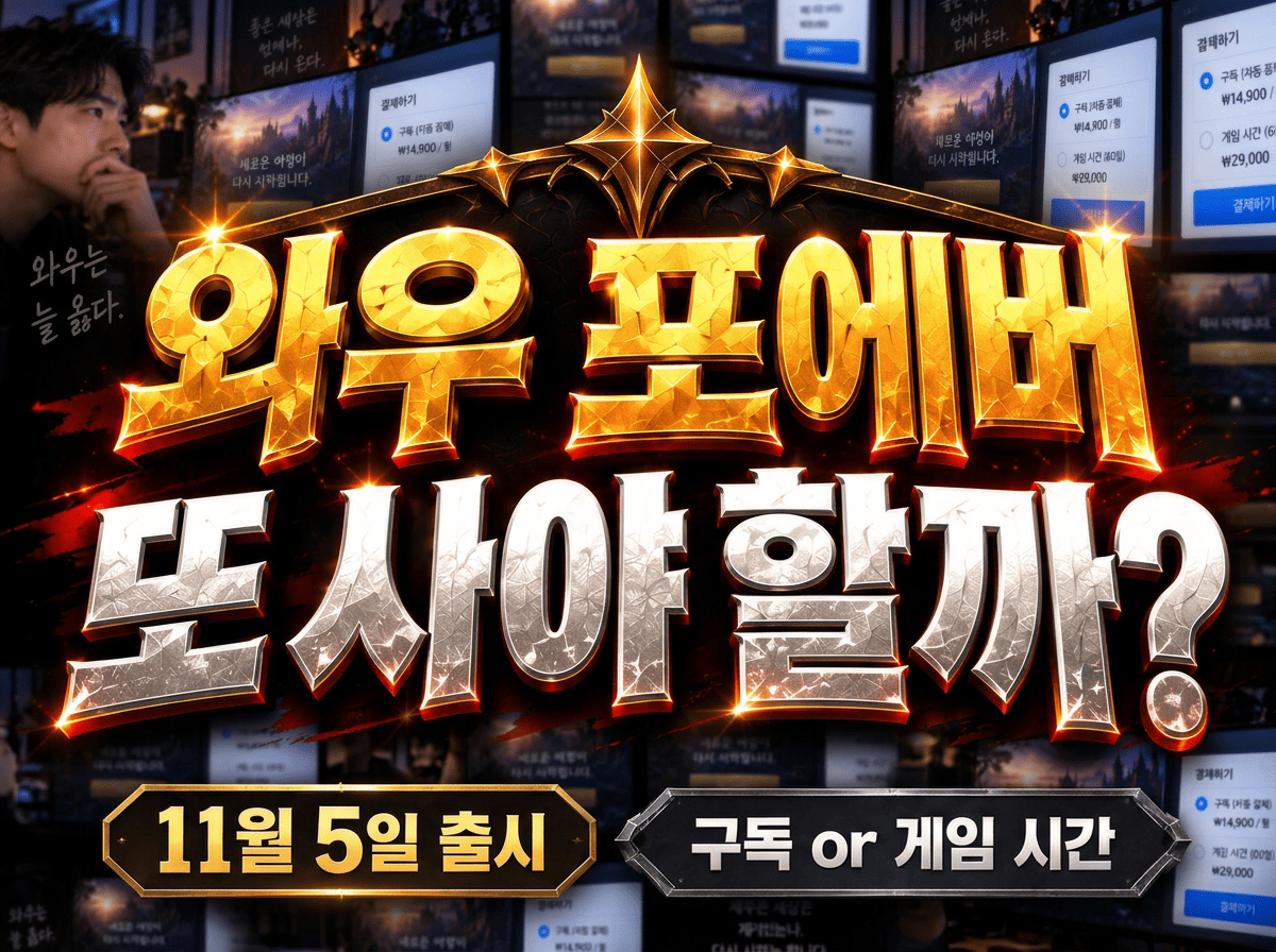 구독만으로 가능한지 강조하는 대표 이미지2