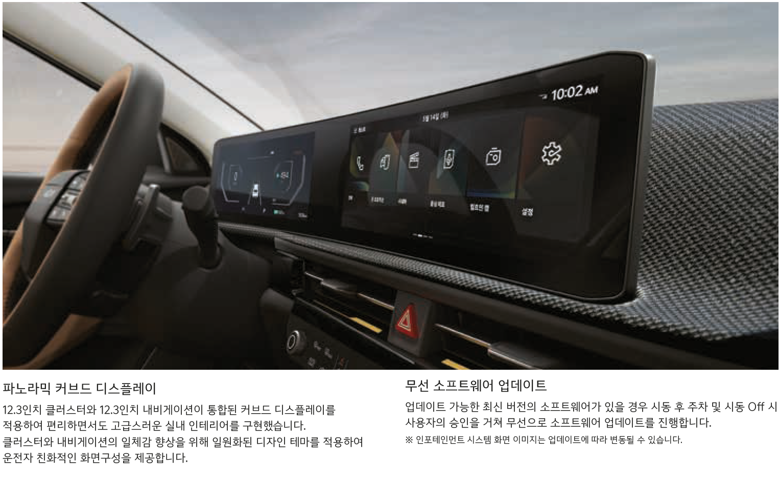 기아 EV6
