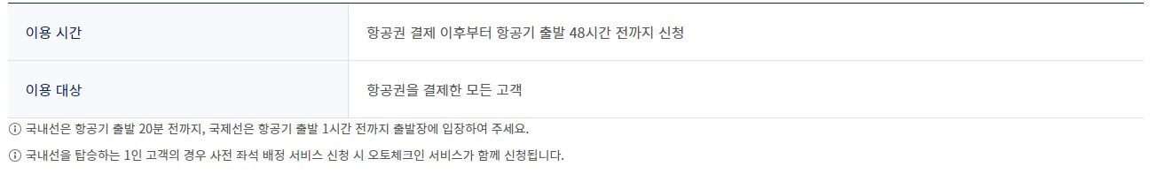 이용-시간-및-대상