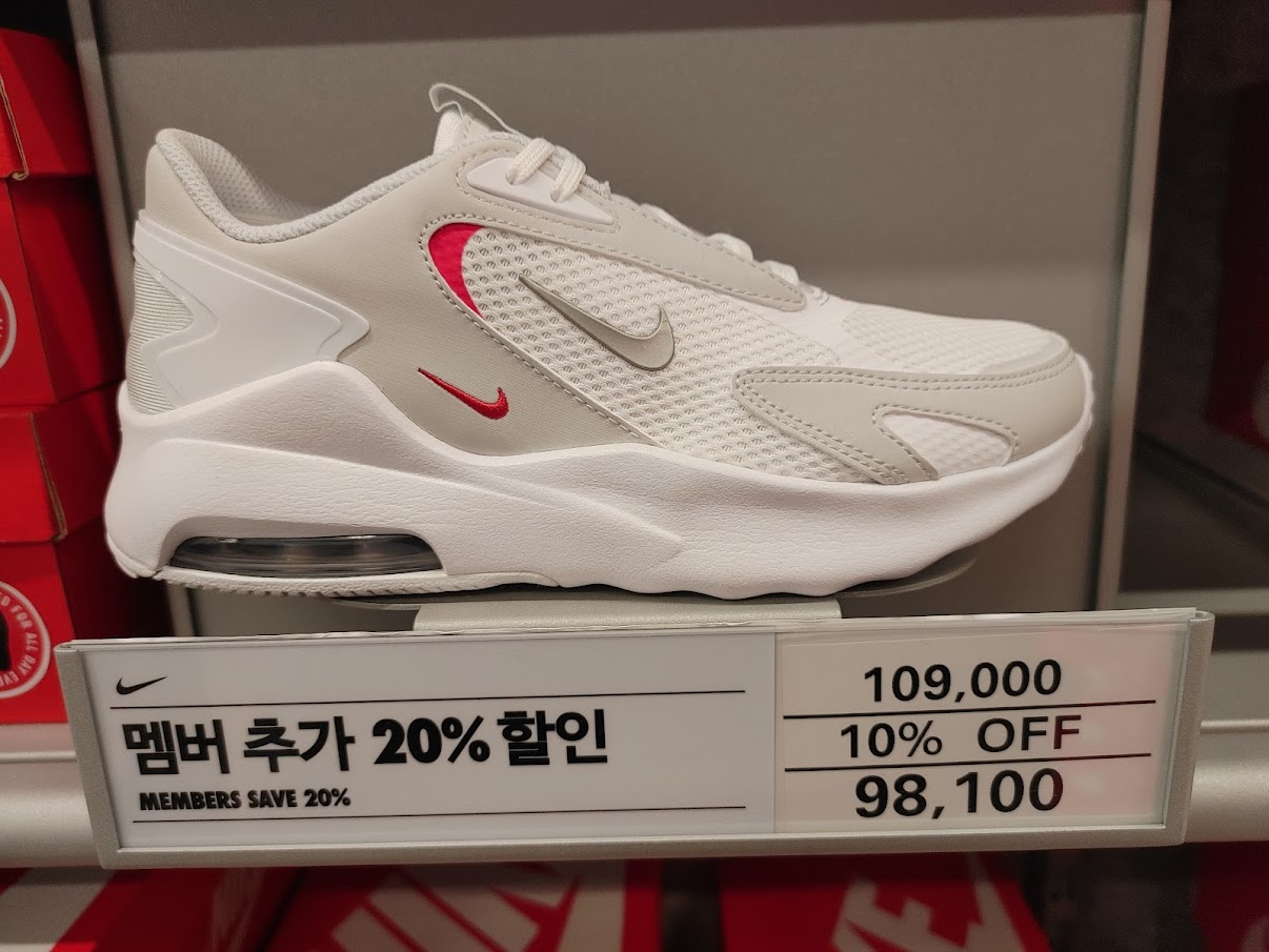 가산 나이키 유나이트 방문기