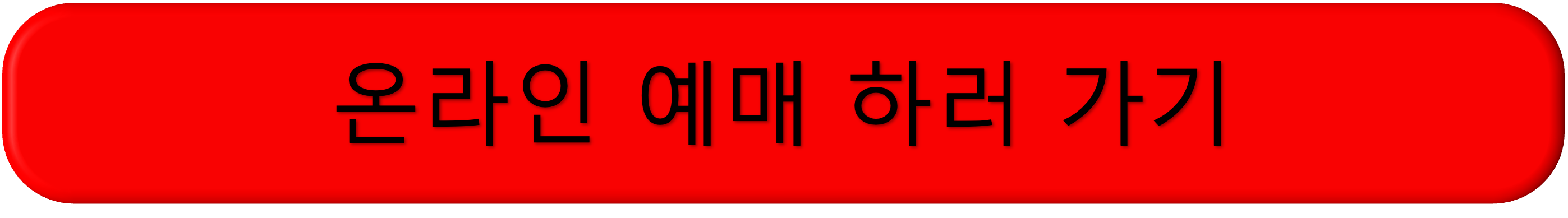 한국잡월드 어린이 직업 체험