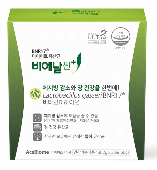 에이스바이옴 비에날씬플러스