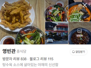 안면도 영빈관 플레이스