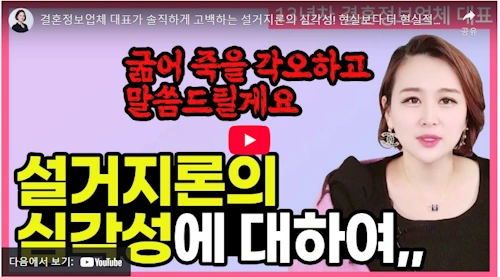 퐁퐁남 설거지론 여자 현실