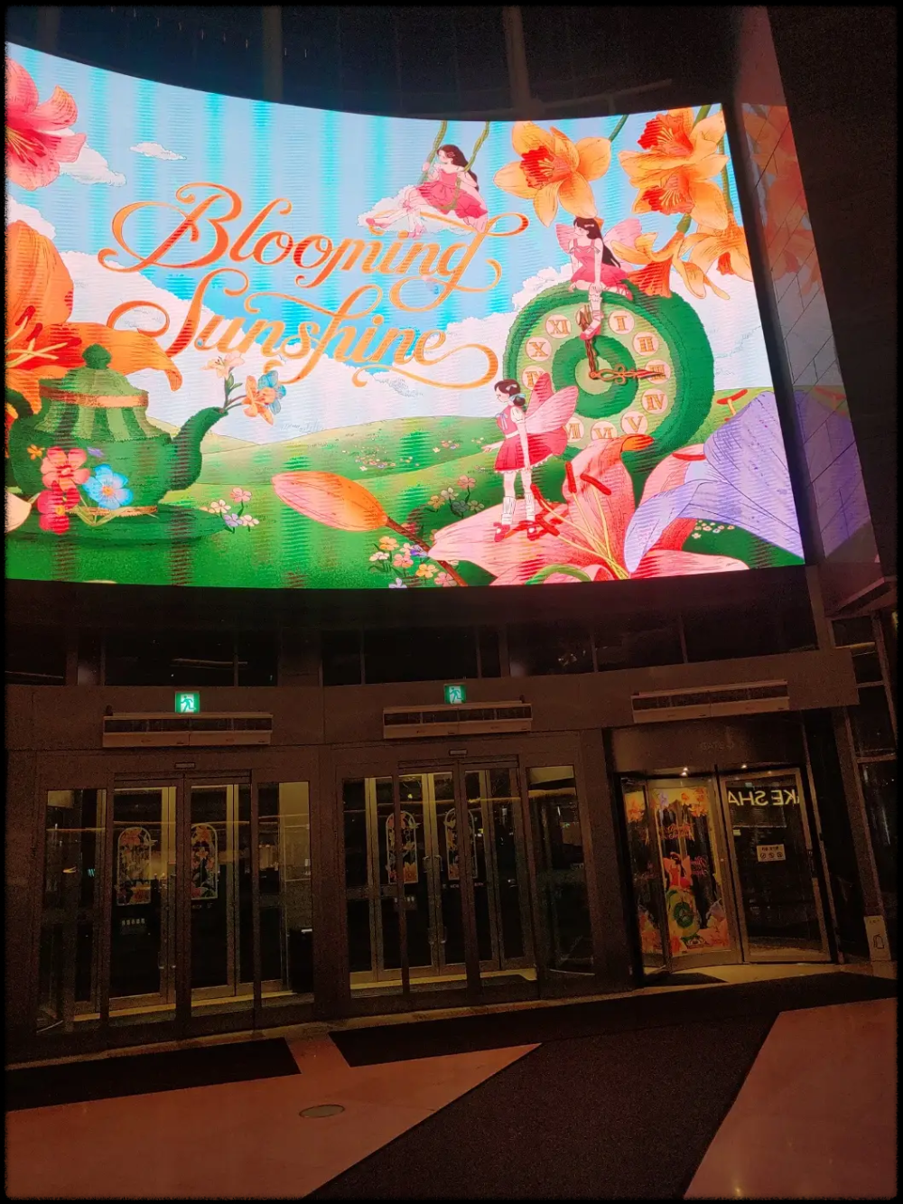 [미키-17]-CGV-영등포-IMAX관에서-본-후-영등포-타임스퀘어-둘러보기