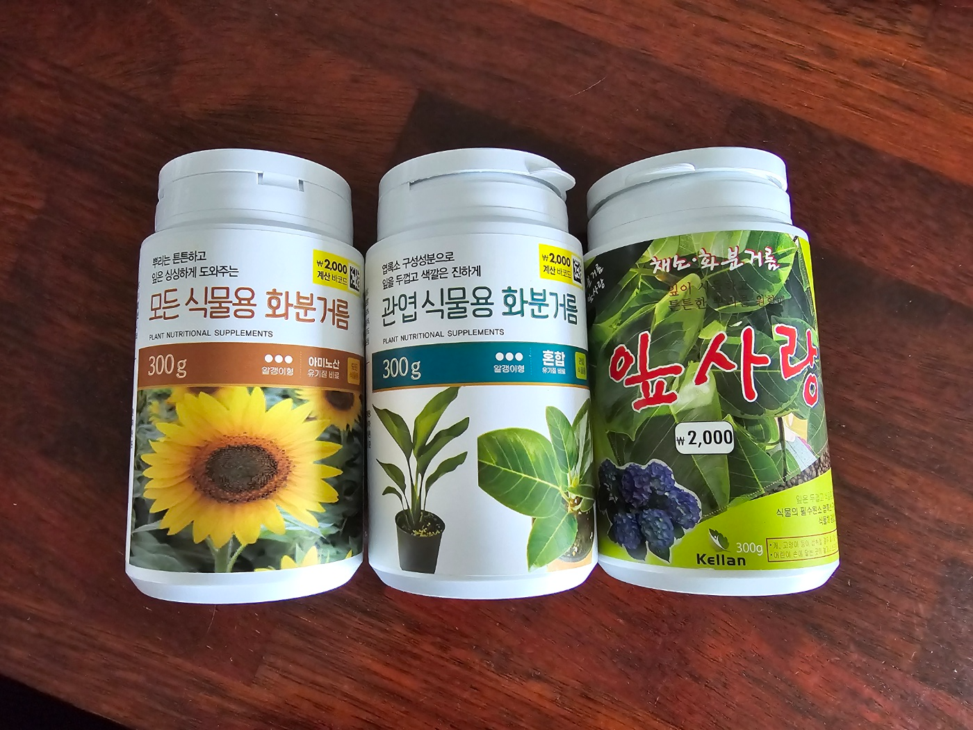 다이소표 화분거름 3가지에요