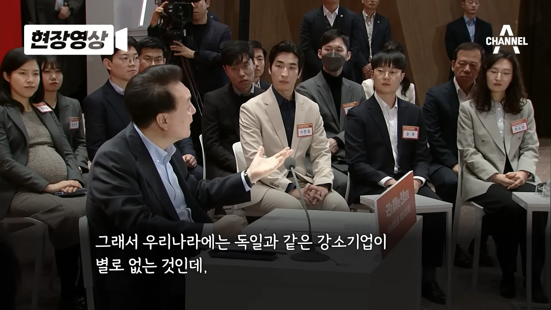 윤석열 대통령의 대답&#44; 주가가 오르지 않는 것은 상속세 때문이니 상속세를 없애겠다