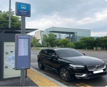 불법주차-신고
