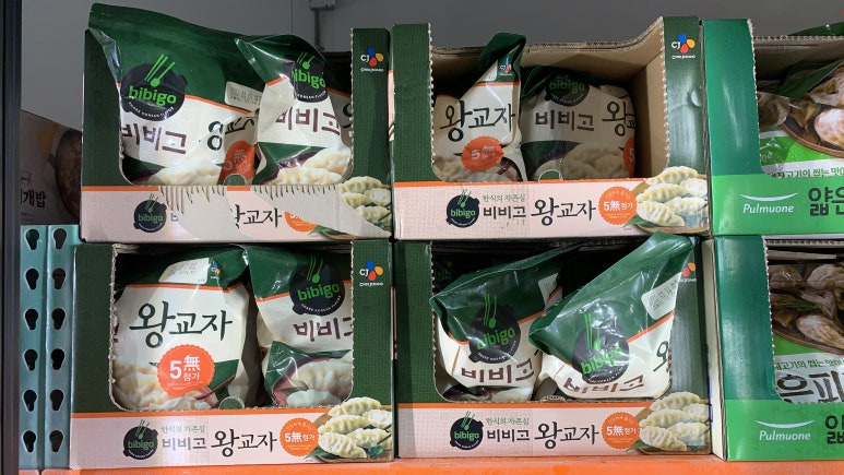 비비고 왕교자