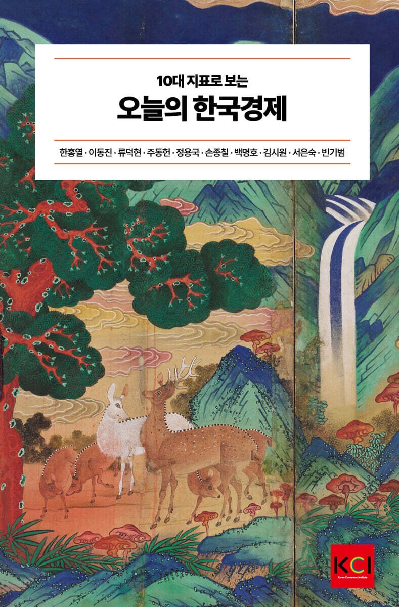 류덕현 교수 학력 성과 수상 이력