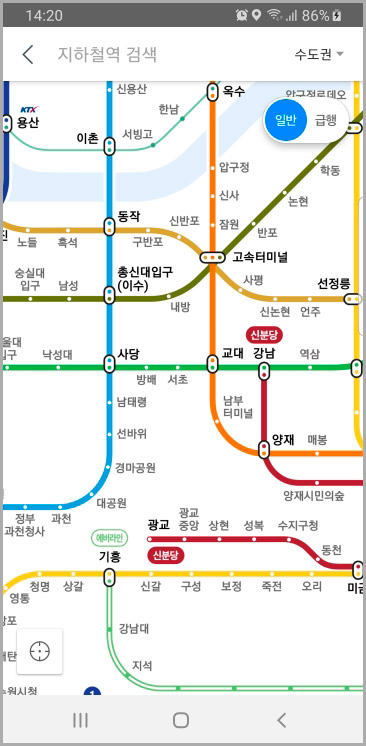 네이버 지도 지하철 노선도