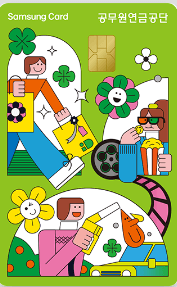 삼성카드 이미지