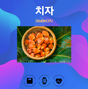치자 알아보기