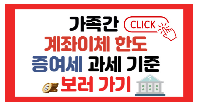 부모에게 돈 빌릴 때 차용증 작성 및 주의점