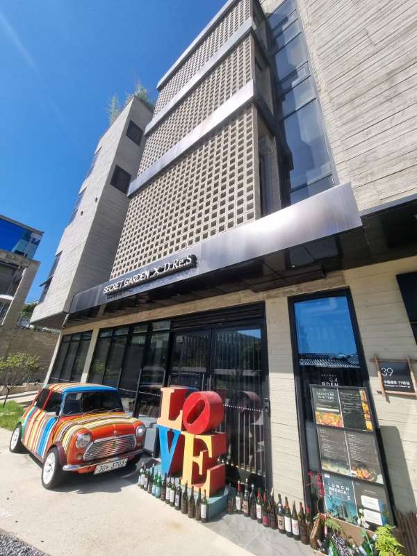 수통골 시크릿가든 드레스레스토랑