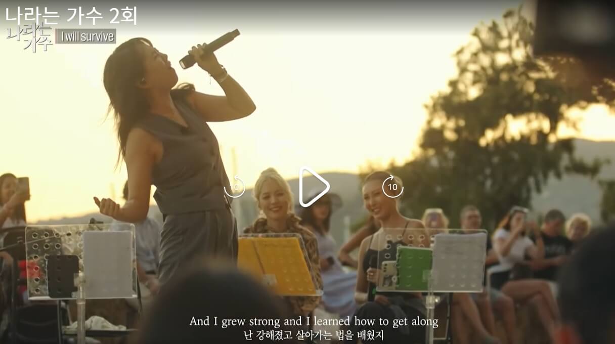 나라는-가수-2회-스페인-마요르카-대성당-공연