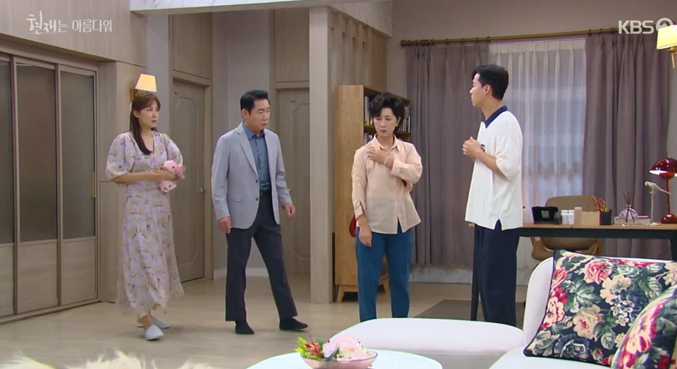 현재는 아름다워 45회 다시보기 및 46회 예고