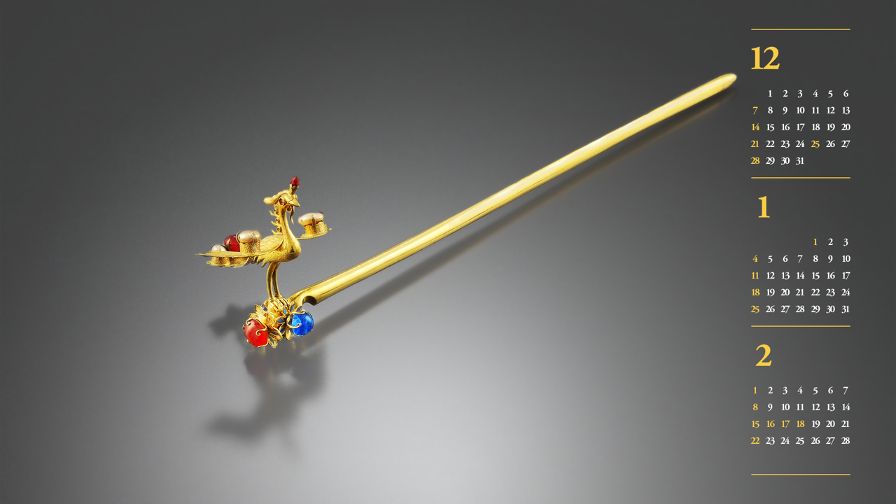 11 영친왕비 도금후봉잠 B - 2026년1월 달력배경화면