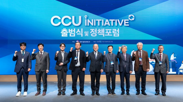CCU 출범식
