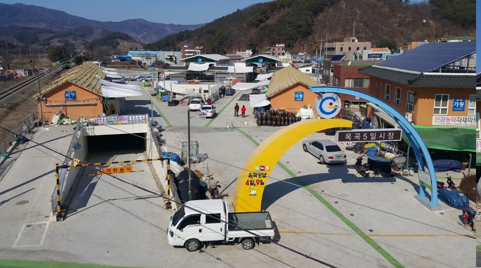 옥곡 5일 시장