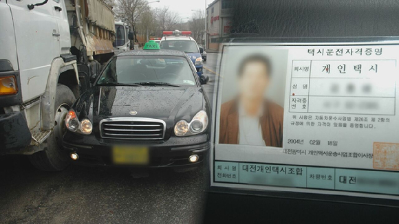 &#39;그것이 알고싶다&#39; 보도 사진 [사진=SBS]