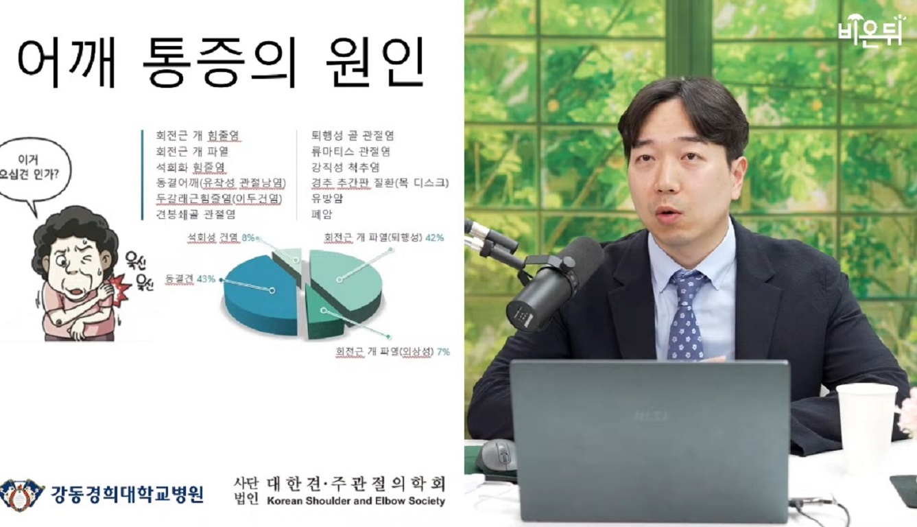 정형외과-김명서-의사