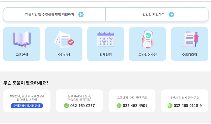 홈페이지_내_자주_찾는_메뉴_모음