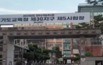 수능 시험장 집 근처 가까운 곳