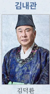 뮤지컬 영웅 캐스팅 18