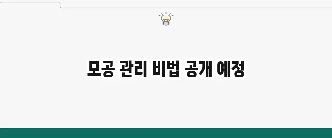 모공 줄이는 법: 넓어진 모공 관리 루틴 및 화장품 추천