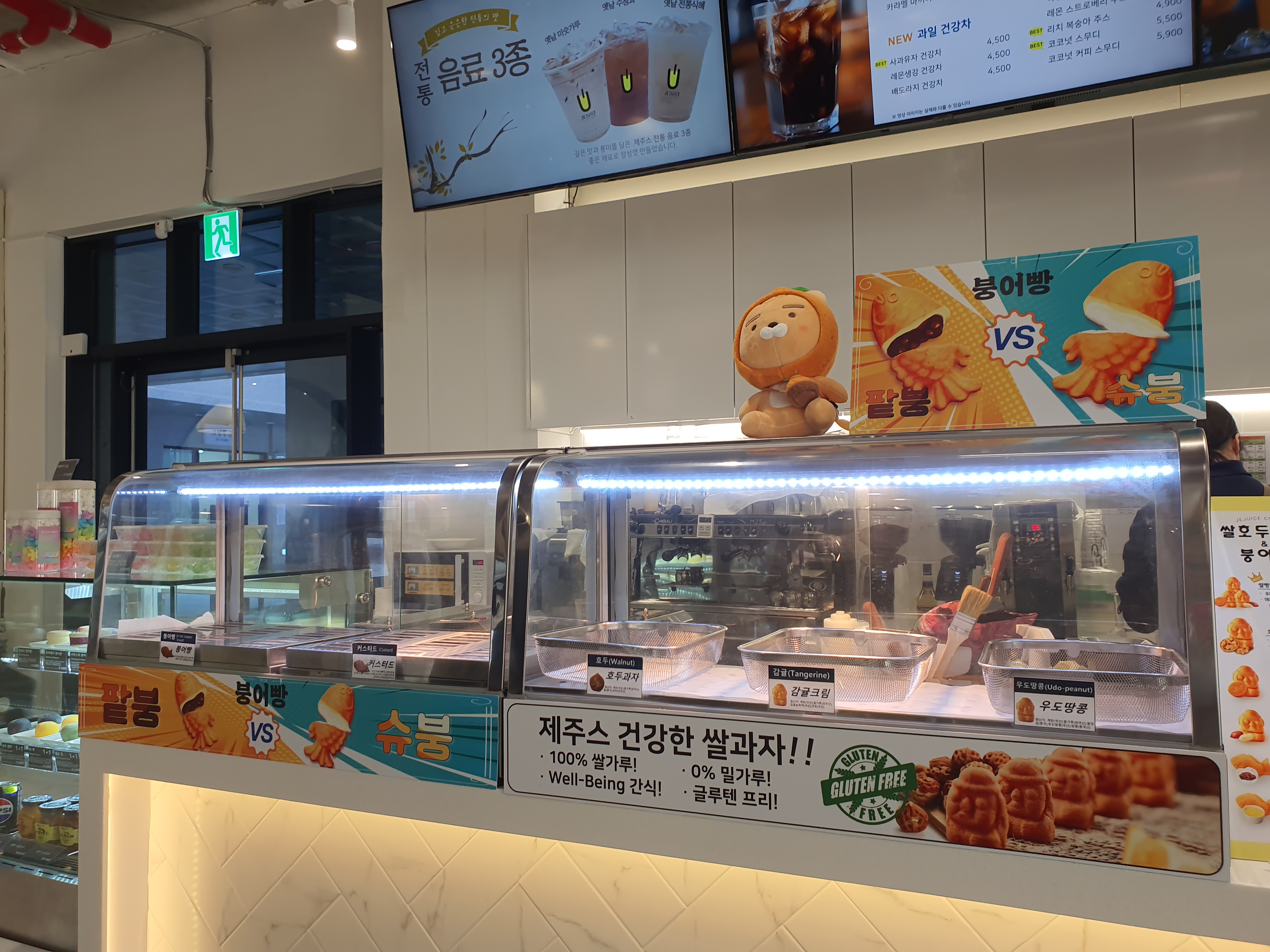 제주스 테크노폴리스점