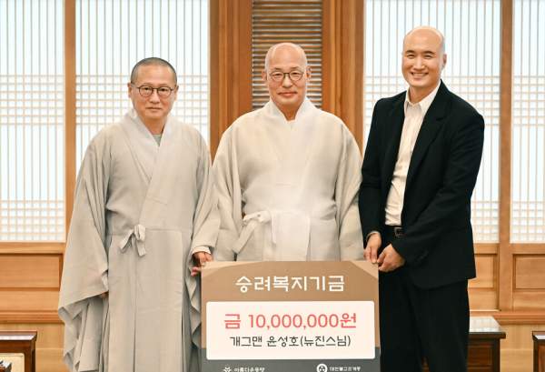 뉴진스님 윤성호