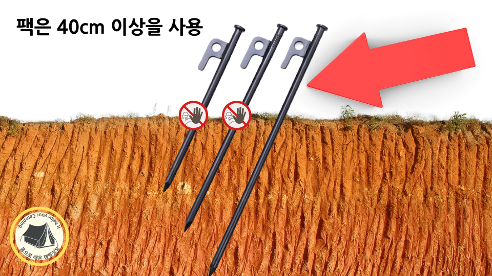 팩은 40cm 이상으로 사용하기 적어도 35cm 사용하기