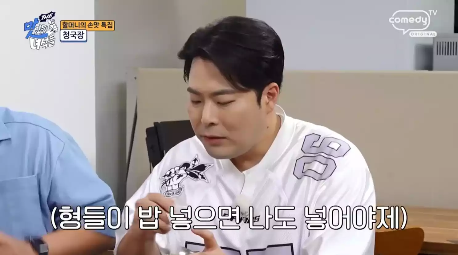 김해준