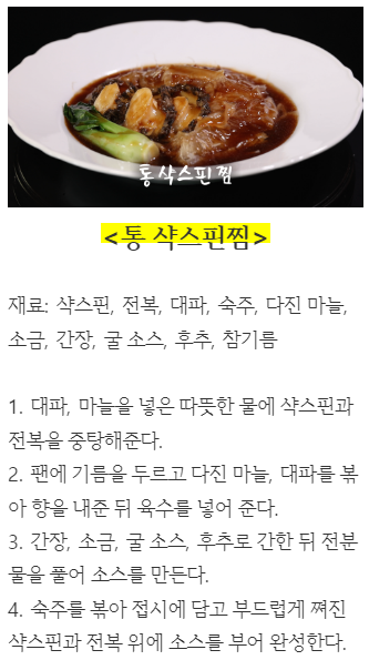 6시 내고향 누리집 바로가기
