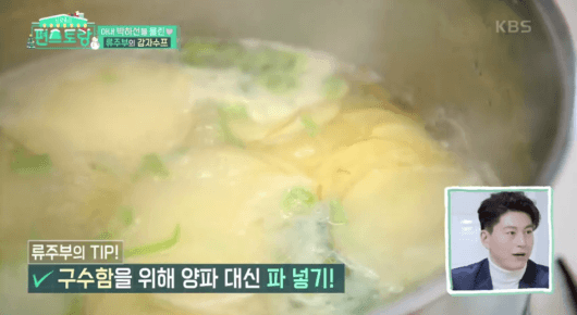 파-넣는-이미지