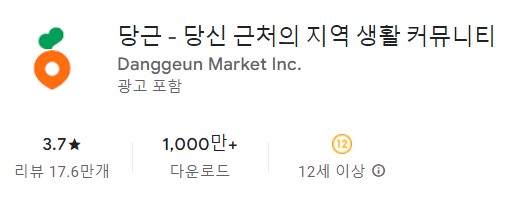 붕어빵 가게 찾는 방법