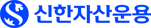 신한자산운용
